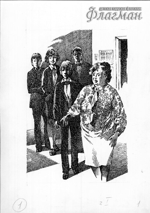Untitled-126  Ostrova i kapitany`